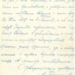 Brano di lettera con firma autografa di Bogdanov